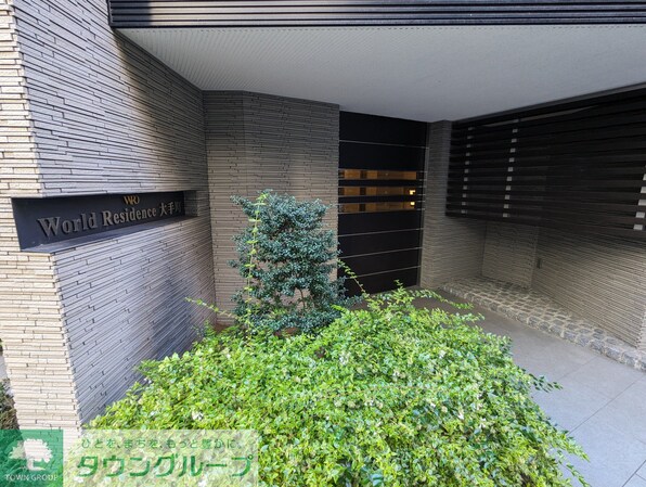 World Residence 大手町の物件内観写真